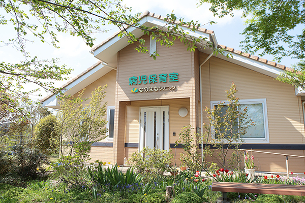 なのはなクリニック 成田市 久住駅 ドクターズ ファイル