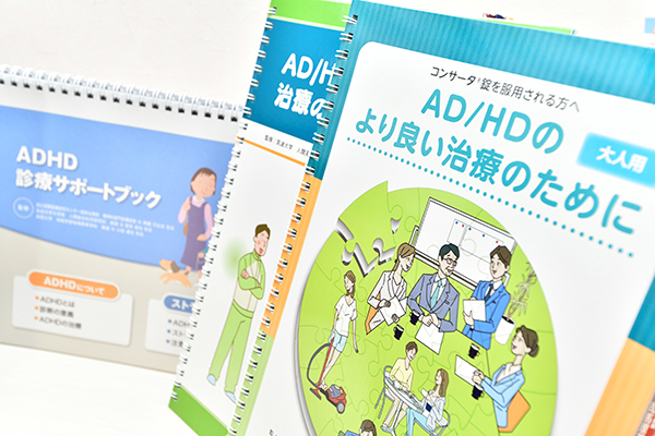 検査に必要な機材も充実 5