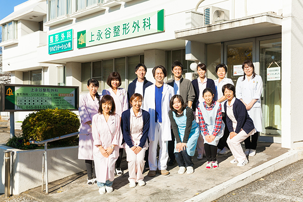 上永谷整形外科 横浜市港南区 上永谷駅 ドクターズ ファイル