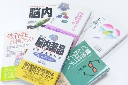 ストレスケア日比谷クリニック（千代田区/日比谷駅）｜ドクターズ