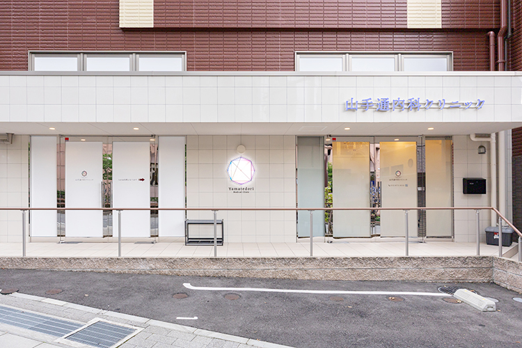 山手通内科クリニック 名古屋市昭和区 信頼関係を重視し、コミュニケーションを大切にしている