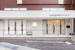 山手通内科クリニック 名古屋市昭和区 信頼関係を重視し、コミュニケーションを大切にしている