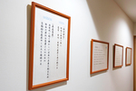 みそら訪問クリニック茨木 茨木市 患者やその家族のことを第一に考えた医療を提供