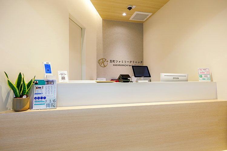 瓦町ファミリークリニック 高松市 受付ではクレジットカードでの支払いも可能