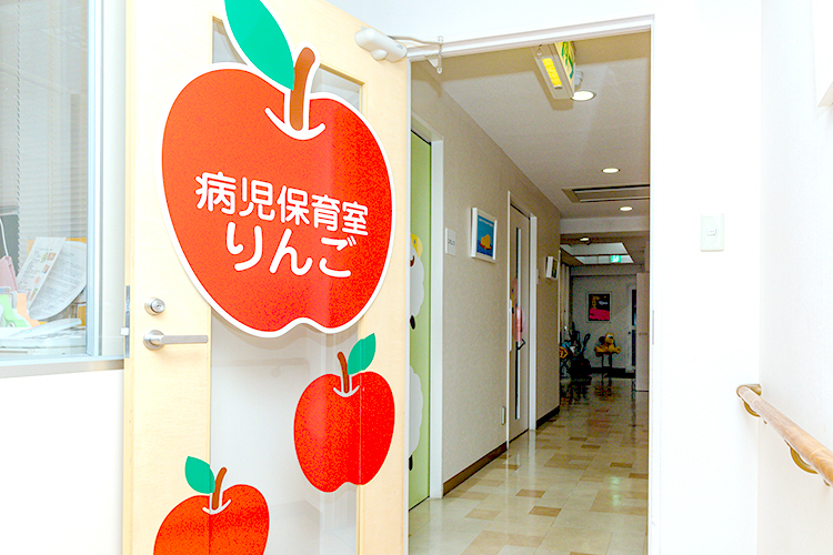 医療法人 よしだ小児科医院 北九州市小倉北区 病児・回復期の子どものための病児保育施設も併設