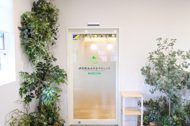 伊勢原あおやまクリニック 伊勢原市 発熱患者用の隔離待合室への入り口は外来とは別に設けられている