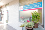 あいホームケアクリニック 川崎市幸区 近隣のクリニックとも連携する在宅療養支援診療所だ