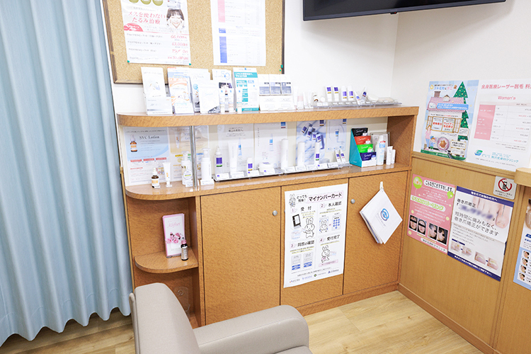 駒沢皮膚科クリニック 世田谷区 子どもから大人まで、幅広い年齢層の患者に慕われるクリニックだ