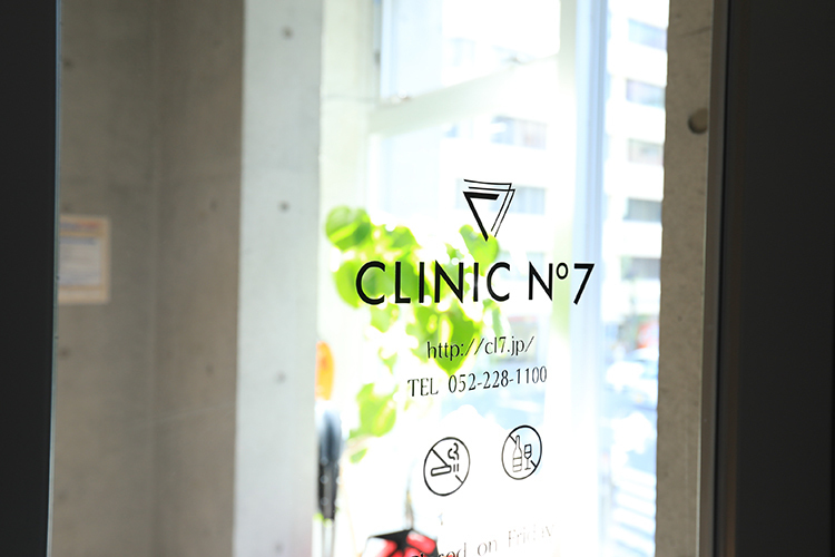 CLINICNo7名古屋伏見 名古屋市中区 若い世代も仕事終わりに気軽に来院できる
