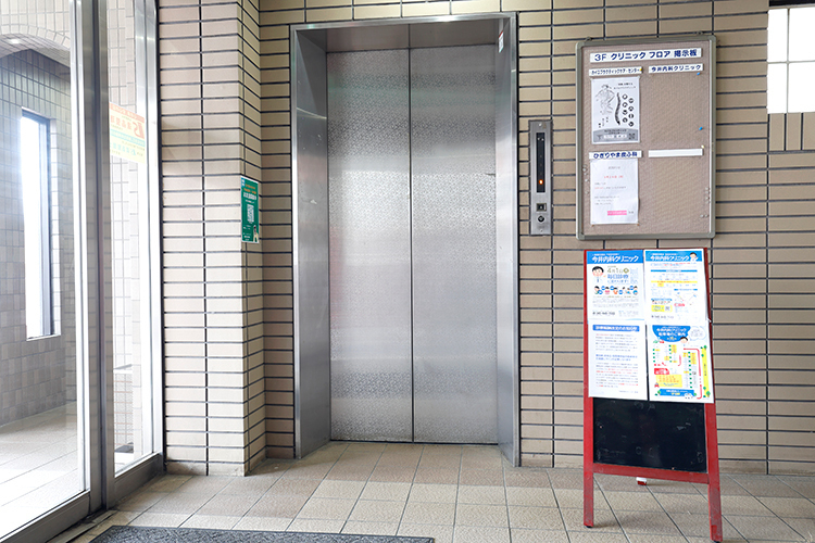 今井内科クリニック  横浜市港南区 駐車場やエレベーターも完備している