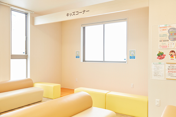おだふれあいクリニック 富山市 待合に設けられたキッズコーナー