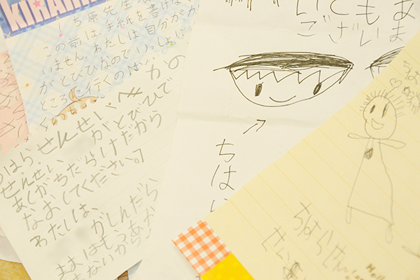 ちはら小児クリニック 横浜市緑区 小さな子どもたちからのメッセージがたくさん