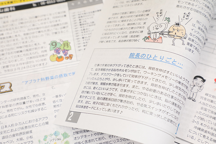 中山歯科 大阪市大正区 患者のために保険での治療を大切にしている