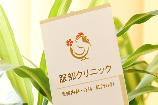 服部クリニック 大阪市鶴見区 徳庵駅西口から徒歩約1分