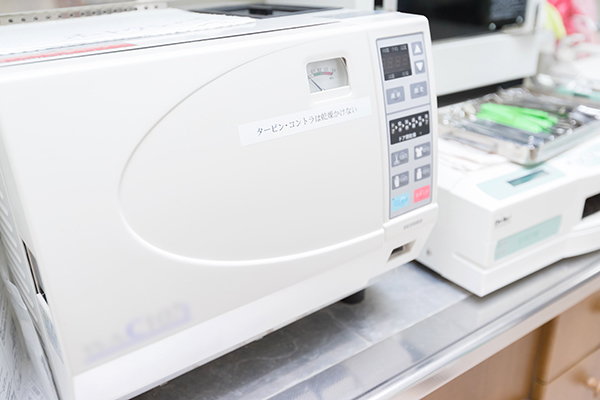 後藤歯科 みよし市 滅菌を徹底している