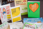 医療法人社団至高会 たかせクリニック 大田区 書籍を多数出版している院長