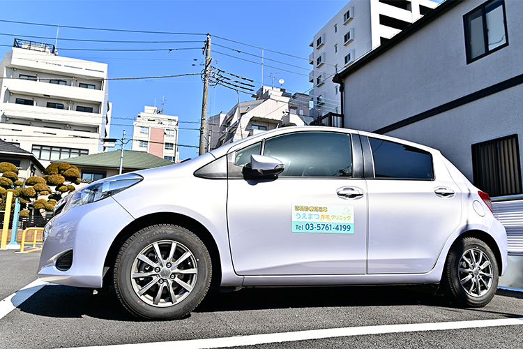 悠翠会うえまつクリニック 調布市 調布市、三鷹市、府中市、狛江市へ訪問している