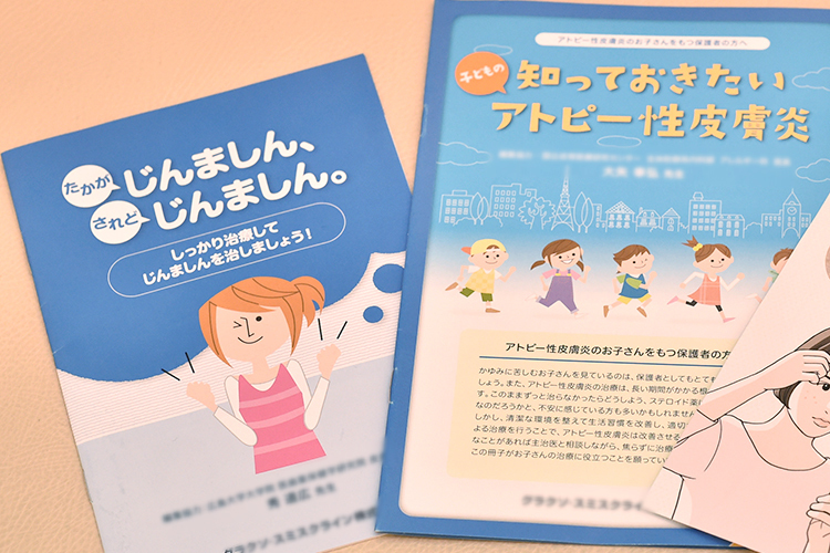 はらだ皮膚科クリニック 西宮市 幅広い診療に対応している