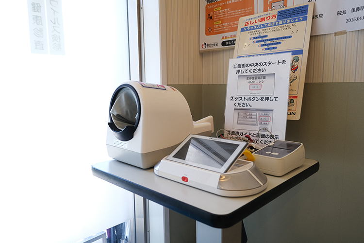 後藤医院 杉並区 各種検査機器を導入し、精密な検査や診断に努めている  