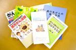 銀座東京クリニック 中央区 院長執筆の役立つ書籍もあり