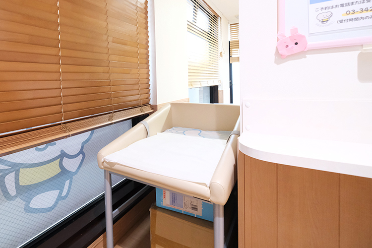 淡島こどもクリニック 世田谷区 オムツ替え用ベッドや授乳スペースがあり、子ども連れでも安心