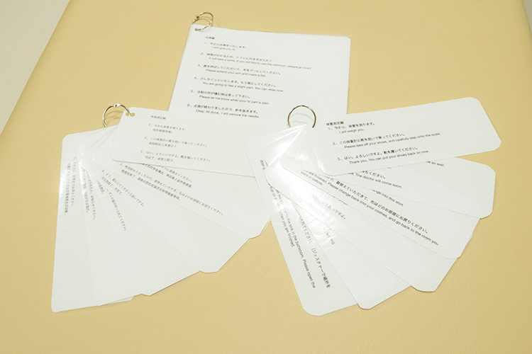 KNなんばインターナショナルクリニック 大阪市浪速区 海外から来日している患者のため、さまざまな言語に対応している