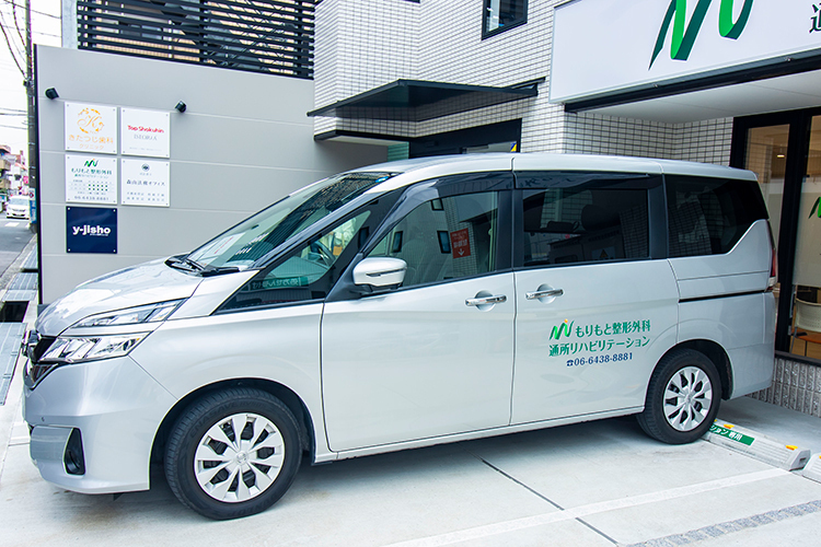 もりもと整形外科 尼崎市 通所リハビリ施設とも連携を取り、患者の長期的なフォローを行う