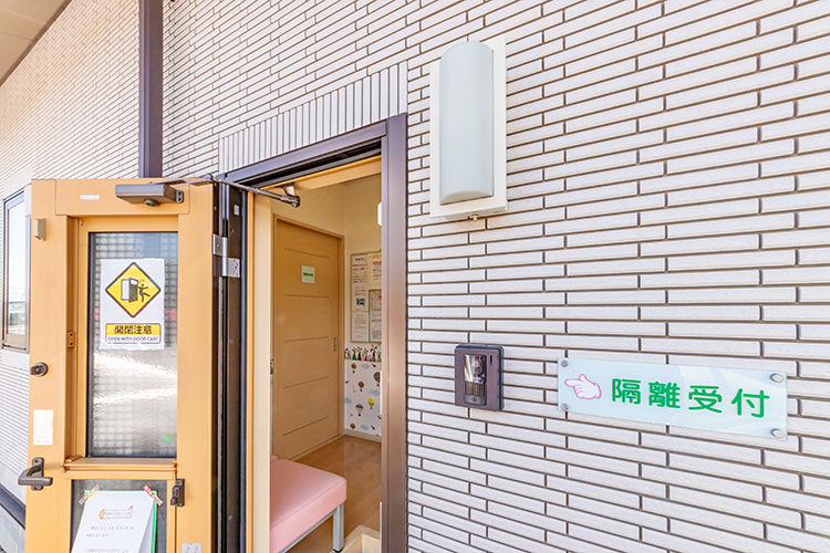 井上こどもクリニック 深谷市 感染防止の隔離受付・隔離診察室も完備