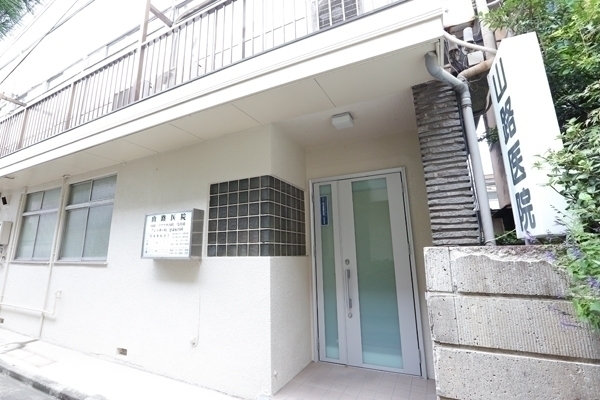 山路医院 足立区 順天堂大学医学部附属順天堂医院と密な連携を行う