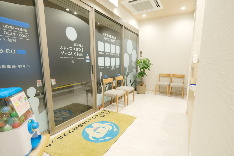 三軒茶屋もぐもぐごっくん歯科クリニック 世田谷区 受付横にはカプセルトイを置き、思いやりと遊び心が詰まった院内