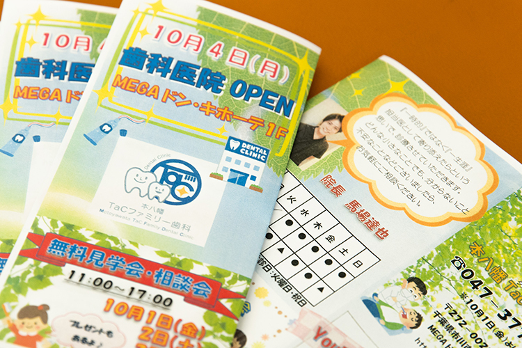 本八幡TaCファミリー歯科 市川市 院長はケアマネジャーの有資格者で介護に関する相談にも応じる