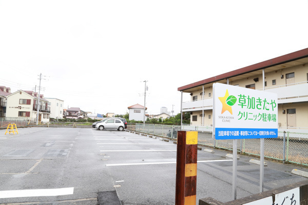 草加きたやクリニック 草加市 駐車場も広く取っていて、車での来院も可能