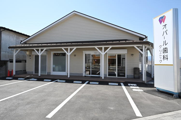 拝島駅前オパール歯科クリニック 昭島市 駅近ながら駐車場も完備