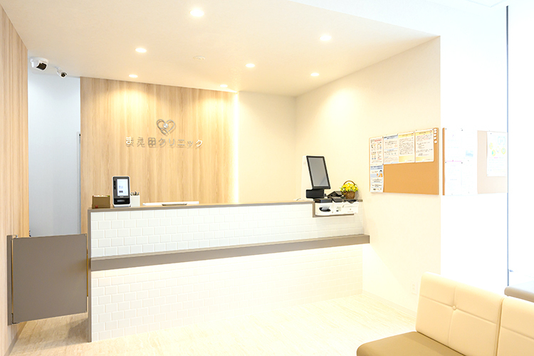 まえ田クリニック 京都市山科区 白と木目を基調とした落ち着いた印象の受付