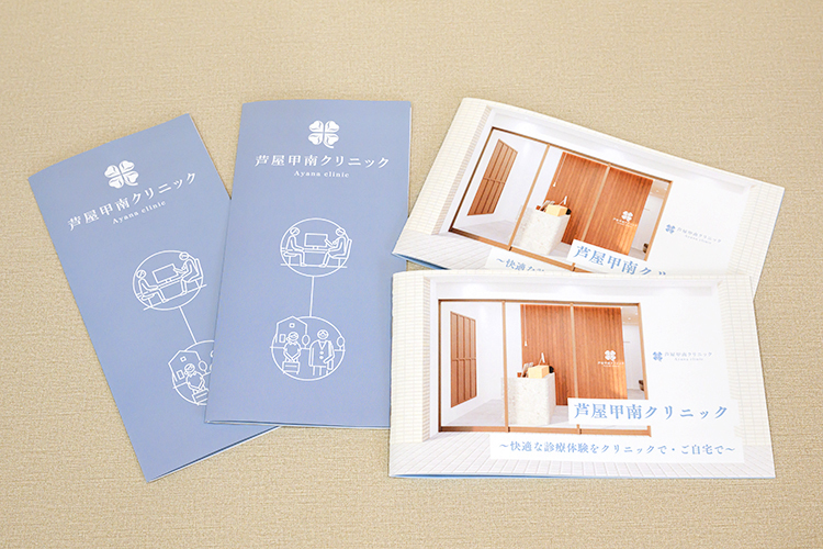 芦屋甲南クリニック 神戸市東灘区 通院に対する負担の軽減につながる訪問診療にも注力している