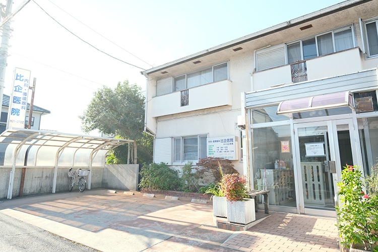 比企医院 久喜市 久喜駅より徒歩6分