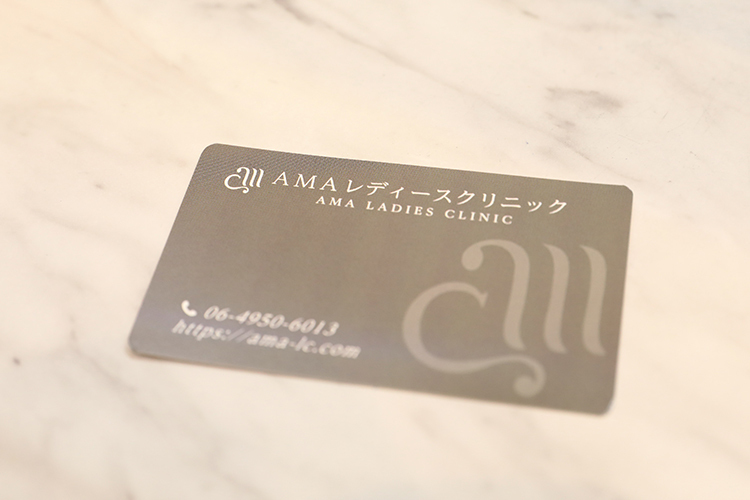 AMAレディースクリニック 尼崎市 患者の緊張と不安に配慮し、痛みの少ない診療をめざす