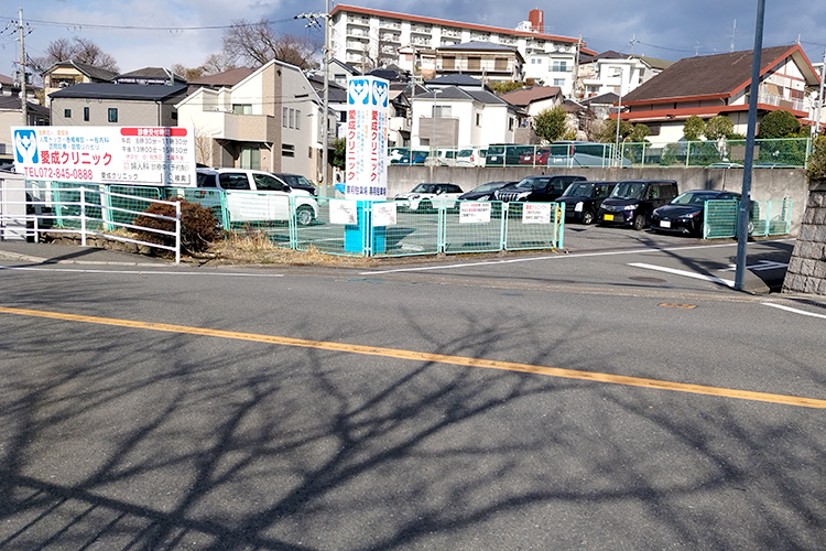 愛成クリニック 枚方市 無料駐車場25台完備で通院をより快適にできるよう工夫している