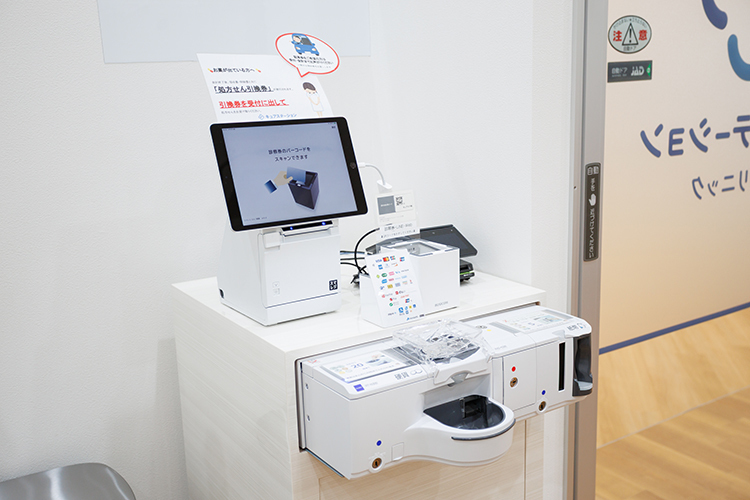 キュアステーションそよら市川南クリニック 市川市 自動精算機を導入し、受付から会計までスムーズに受診できる