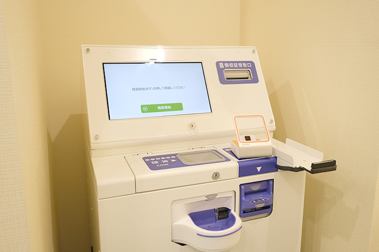 たく歯科・口腔外科クリニック 佐倉市 会計は自動精算機でスムーズに。キャッシュレス決済にも対応