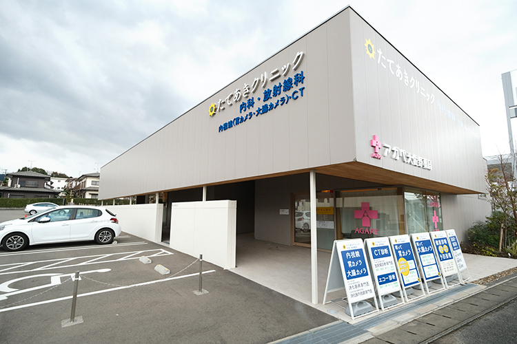 たてあきクリニック 太宰府市 西鉄バス「平田」バス停からすぐ。大型駐車場も完備