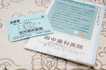 田中歯科医院 吹田市 田中院長は近隣地域の学校歯科医、園歯科医も担当している