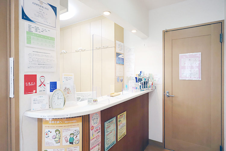 奥沢歯科医院 世田谷区 子育て経験豊富なスタッフと先生が迎えてくれる