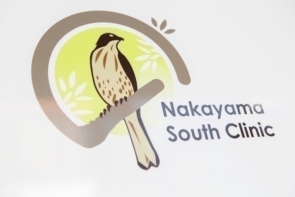 中山駅南口内科クリニック 横浜市緑区 中山駅より徒歩わずか1分。薬局の隣にあり、黄緑色の看板が目印