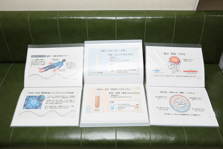 都田泌尿器科医院 茨木市 院長が作成した資料でわかりやすく説明してくれる