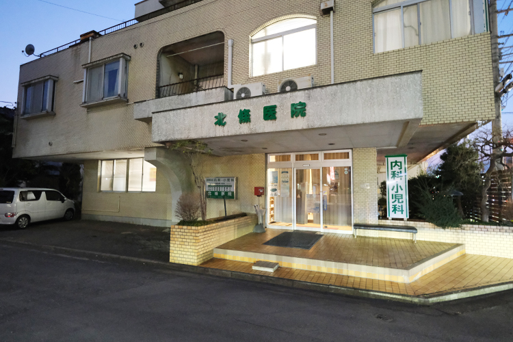 北條医院 武蔵村山市 2024年2月よりオンライン診療を開始