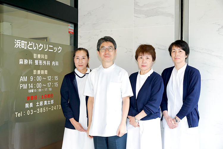 浜町どいクリニック 中央区 ベテランのスタッフが丁寧に対応してくれる