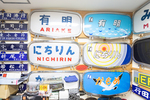 本城歯科医院 北九州市戸畑区 鉄道コレクション。鉄道好きな院長との会話を楽しむ患者も多い