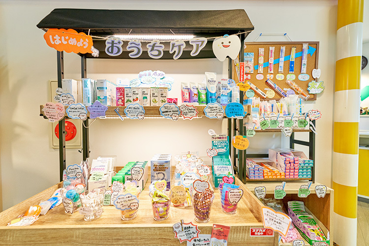 みちだ矯正小児歯科 松山市 口腔内ケアのグッズを紹介するブースは、スタッフの手作り