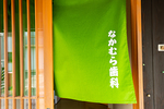 なかむら歯科 本巣市 良い状態を保つためには、治療後のメンテナンスが大切